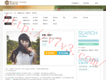 澳门金牛版1877资料免费大全